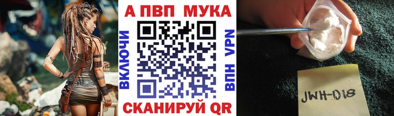 Alfa_PVP Crystall  hydra ссылки  Аксай 