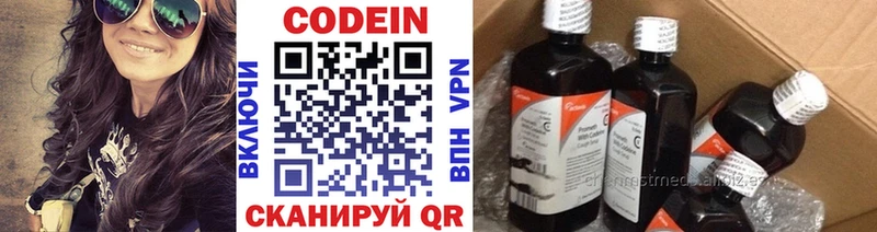 Кодеиновый сироп Lean Purple Drank  blacksprut как войти  Аксай 