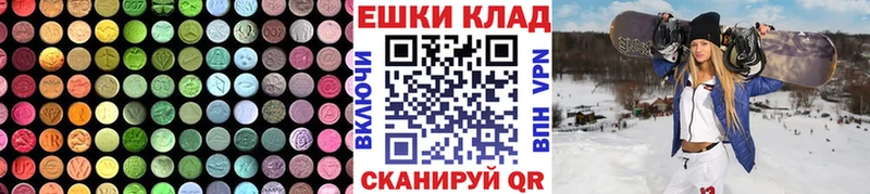 ЭКСТАЗИ louis Vuitton  цена наркотик  Аксай 