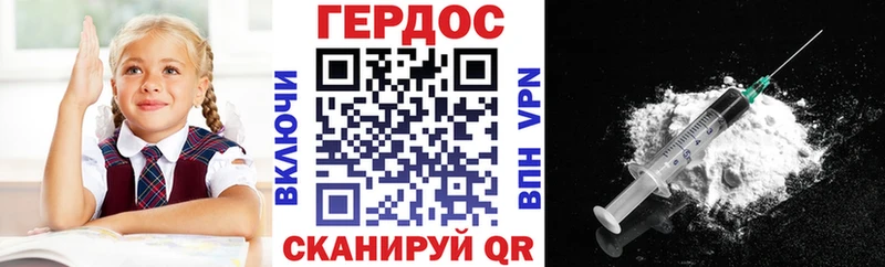 ГЕРОИН VHQ  Аксай 