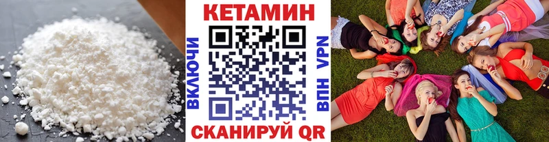 как найти закладки  Аксай  Кетамин VHQ 