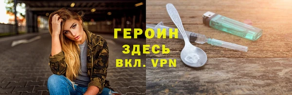 мдма Алагир