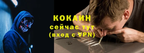 не бодяженный Осинники