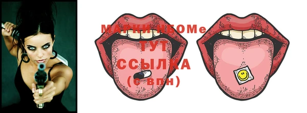 не бодяженный Осинники