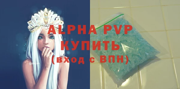 не бодяженный Осинники