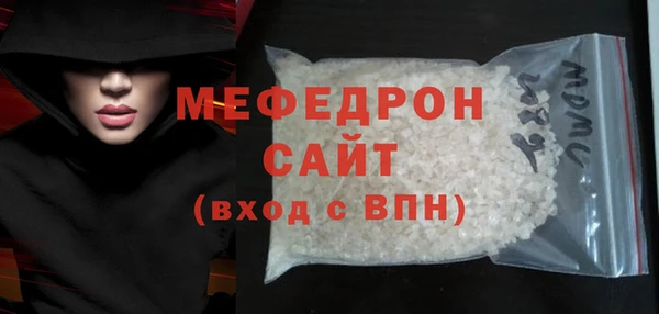 не бодяженный Осинники