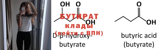 не бодяженный Осинники