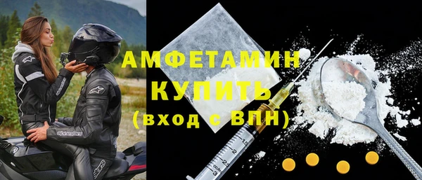 не бодяженный Осинники