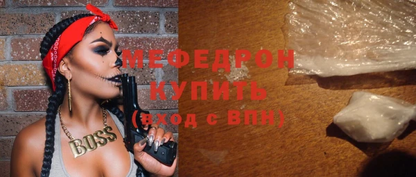 не бодяженный Осинники
