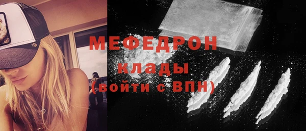 не бодяженный Осинники