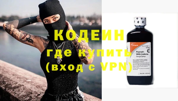 не бодяженный Осинники