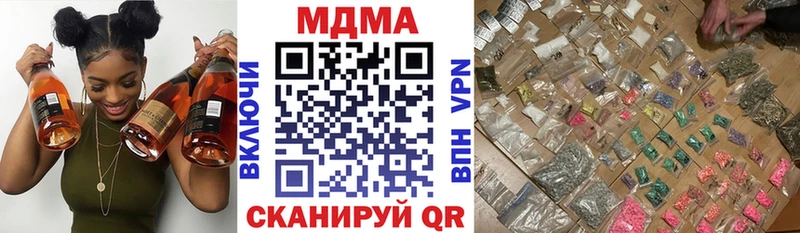 МДМА crystal  Аксай 