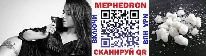 МЯУ-МЯУ мука  MEGA ссылки  Аксай 