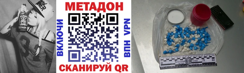 дарнет шоп  Аксай  Метадон methadone 