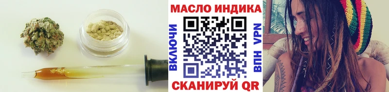 Дистиллят ТГК THC oil  Аксай 